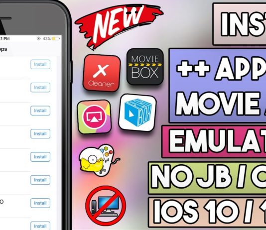 Emus4u Download