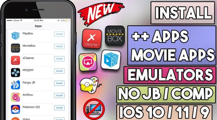 Emus4u Download