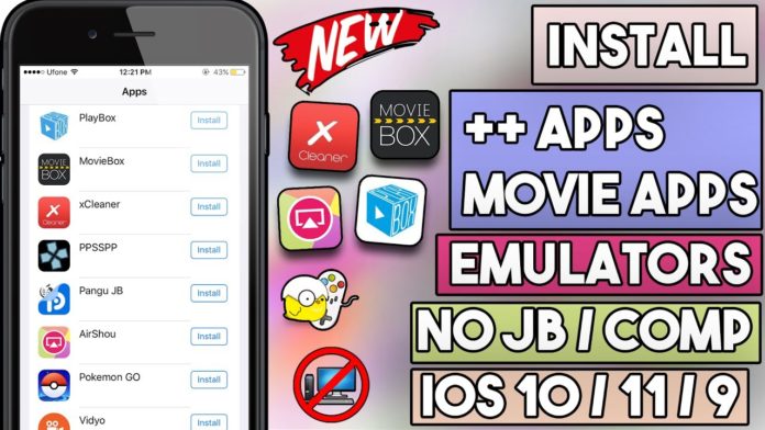 Emus4u Download